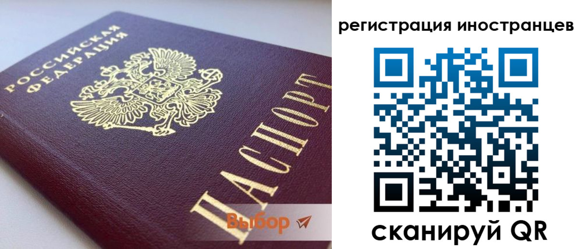 где прописаться в Кулебаки