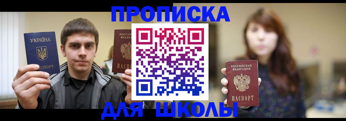 временная регистрация надежно в Кулебаки